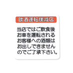 �T�C���V�[�g AS-515 �����^�]�o�œX ��