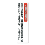 �T�C���V�[�g AS-513 �����^�]�o�œX �^�e