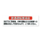 �T�C���V�[�g AS-511 �����^�]�o�œX ���R