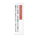 �A�N�����v���[�g IP-41 �����^�]�o��(��)