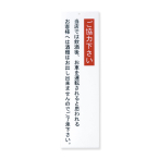 �A�N�����v���[�g IP-43 �����͉�����(��)