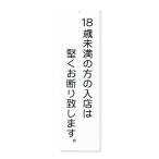 AP-11T 18�Ζ����` �e�[�v�t ��