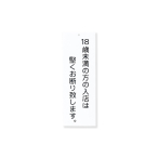AP-12T 18�Ζ����` �e�[�v�t ��
