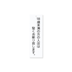 AP-13T 18�Ζ����` �e�[�v�t ��