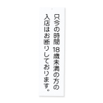 AP-16T �����̎��ԁ` �e�[�v�t ��