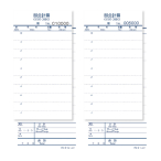 PS-31 ���ʓ`�[ No.�� 100���g