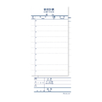 PS-32 ���ʓ`�[�؎掮 10����