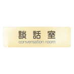 �T�C���V�[�g AS-721H �k�b�� �S�[���h