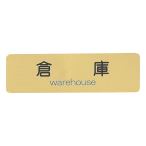 �T�C���V�[�g AS-721K �q�� �S�[���h