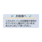 �T�C���V�[�g AS-621 ������̃g�C���́`