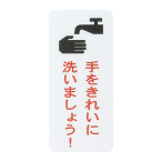 �T�C���V�[�g AS-614 ������ꂢ�Ɂ`