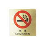 �T�C���V�[�g AS-132 �։��}�[�N �� �S�[���h