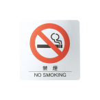 �T�C���V�[�g AS-132 �։��}�[�N �� �V���o�[