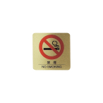 �T�C���V�[�g AS-133 �։��}�[�N �� �S�[���h