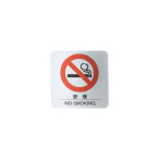 �T�C���V�[�g AS-133 �։��}�[�N �� �V���o�[