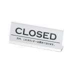 �A���~�J�E���^�[ CLOSED CI-6 �V���o�[