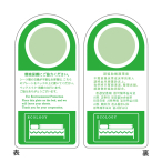 �G�R�v���[�g(�V�[�c��֕s�v) DP-020