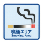 �T�C���V�[�g AS-156 �i���G���A