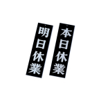 AP-3 �u���b�N(�����x�ƁE�{���x��)
