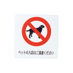 �͂�V�[�g AS-302(��)�y�b�g���X�`