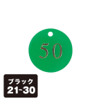 �N���[�N�D CP-51(�D�̂�) �� 21�`30
