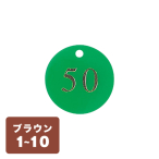 �N���[�N�D CP-51(�D�̂�) �� 1�`10