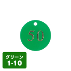 �N���[�N�D CP-53(�N���b�v�t)�� 1�`10