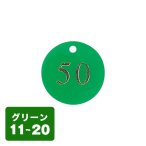 �N���[�N�D CP-53(�N���b�v�t)�� 11�`20