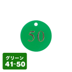 �N���[�N�D CP-53(�N���b�v�t)�� 41�`50
