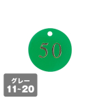 �N���[�N�D CP-51(�D�̂�) �D 11�`20