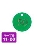 �N���[�N�D CP-53(�N���b�v�t)�� 11�`20