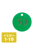 �N���[�N�D CP-51(�D�̂�) �� 1�`10