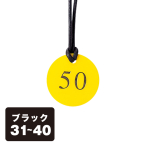 �N���[�N�D CP-52(�q���t��) �� 31�`40