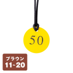 �N���[�N�D CP-52(�q���t��) �� 11�`20