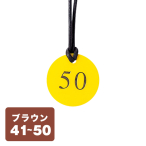 �N���[�N�D CP-52(�q���t��) �� 41�`50
