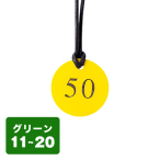 �N���[�N�D CP-52(�q���t��) �� 11�`20