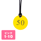 �N���[�N�D CP-52(�q���t��) �� 1�`10