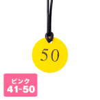 �N���[�N�D CP-52(�q���t��) �� 41�`50