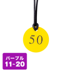 �N���[�N�D CP-52(�q���t��) �� 11�`20
