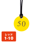 �N���[�N�D CP-52(�q���t��) �� 1�`10