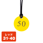 �N���[�N�D CP-52(�q���t��) �� 31�`40