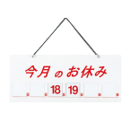 HP-21 ��  �}�O�l�b�g�������̋x��