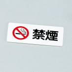 �։��v���[�g IP-54
