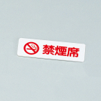 �։��v���[�g IP-55J �z���C�g