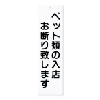 IP-5 �z���C�g (�y�b�g���f��)