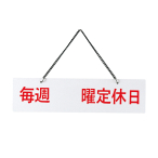 IP-6  �z���C�g ��x��(�Ж�)