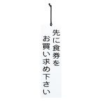 IP-8 (��ɐH�����`)