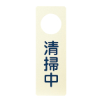 IP-18 ���|��  �A�C�{���[