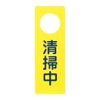 IP-18 ���|��  �C�G���[