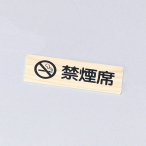 �։��v���[�g IP-55WJ ������